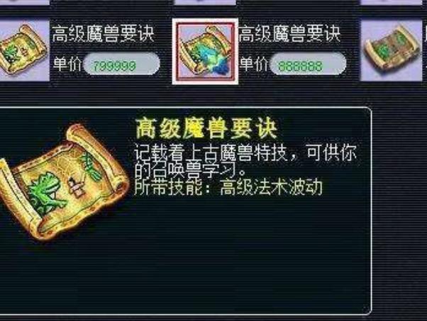梦幻西游服务器合并时间查询(梦幻五开网整理)