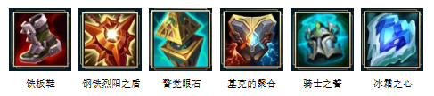 《英雄联盟》s12泰坦出装出装顺序 s12深海泰坦诺提勒斯天赋符文推荐