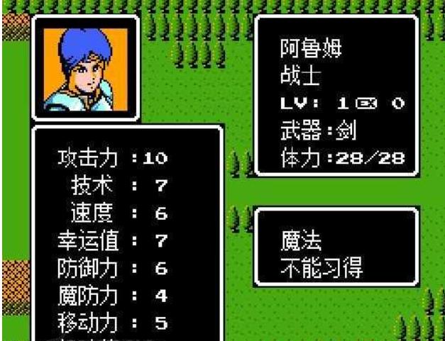 圣火徽章外传金手指有哪些 圣火徽章外传金手指代码大全