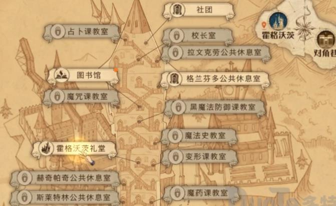哈利波特魔法觉醒薯条争霸赛速来在哪参加? 薯条争霸赛速来位置介绍
