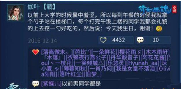 倩女幽魂手游梦岛玩法 倩女幽魂手游游戏梦岛小区玩法攻略