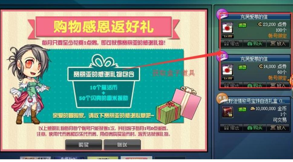 dnf异界气息清除卷轴在哪里买 异界气息清除卷轴玩家获得方法
