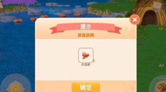 摩尔庄园炖龙虾怎么做 摩尔庄园炖龙虾做法介绍