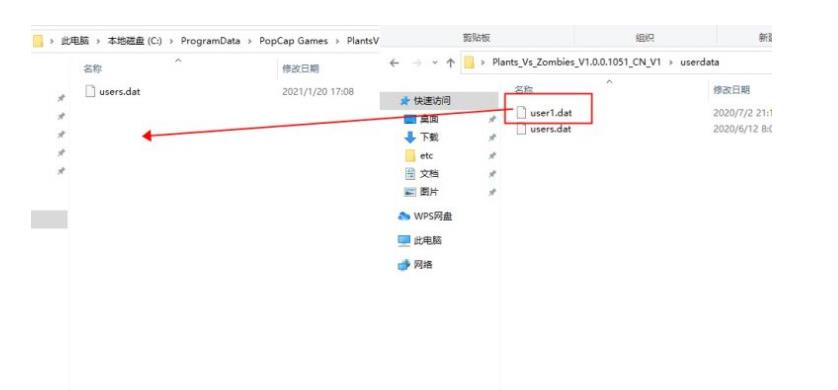 植物大战僵尸的本地存档在哪 Win10植物大战僵尸存档位置