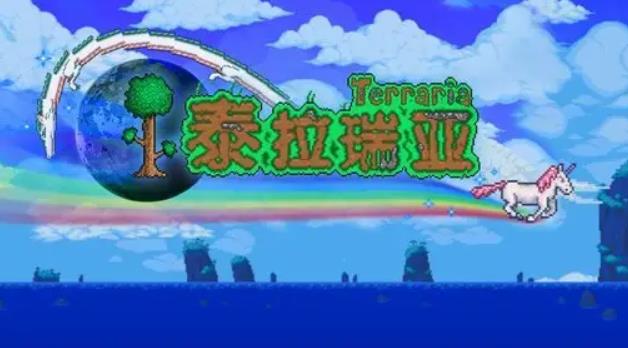 泰拉瑞亚迷你鲨怎么获得 泰拉瑞亚迷你鲨获得方法攻略