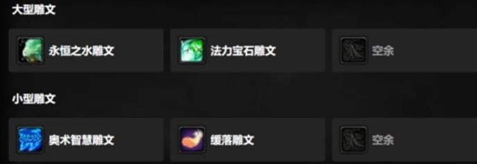 魔兽世界wlk怀旧服前夕冰法天赋怎么加点 WOW前夕冰法天赋最强加点推荐
