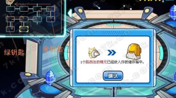 赛尔号远古迷宫怎么走 赛尔号远古迷宫线路攻略