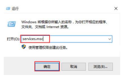 windows10正在获取更新不动了怎么办 win10系统正在获取更新不动的解决方法/步骤