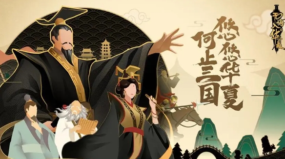 无悔华夏兑换码永久有效2023 无悔华夏最新兑换码领取