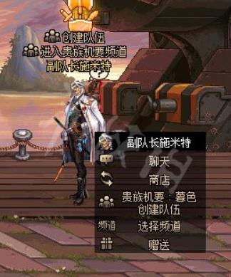 dnf贵族机要暮色在哪进 地下城与勇士贵族机要暮色位置介绍