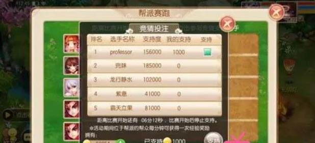 梦幻诛仙手游怎么赚钱?梦幻诛仙游戏币赚取攻略