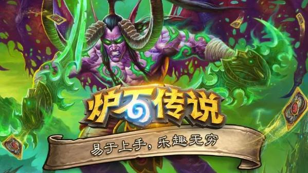 炉石传说咆哮德卡组怎么搭配和打牌 炉石传说咆哮德卡组代码一览