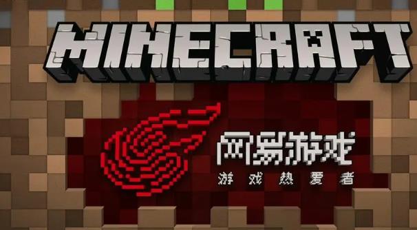 我的世界租借服务器怎么租 我的世界网易版租借服务器加MOD攻略