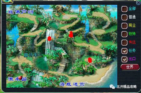 梦幻西游猴王出世副本攻略（图文详细解读）