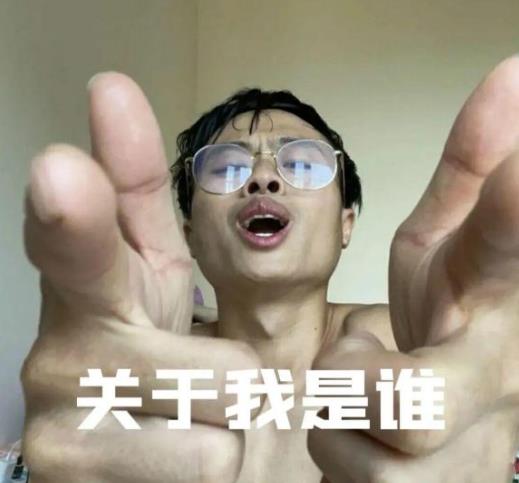 抖音奖励哥是谁 奖励哥梗的意思介绍