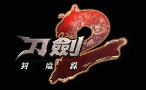 刀剑封魔录宝石怎么合成 刀剑封魔录宝石合成表介绍