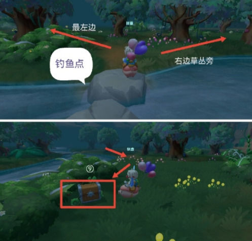 摩尔庄园勇敢探索黑森林任务怎么完成 摩尔庄园勇敢探索黑森林攻略