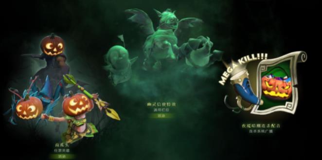 dota2夜魇暗潮玩家攻略分享 夜宴暗潮饰品如何获得介绍