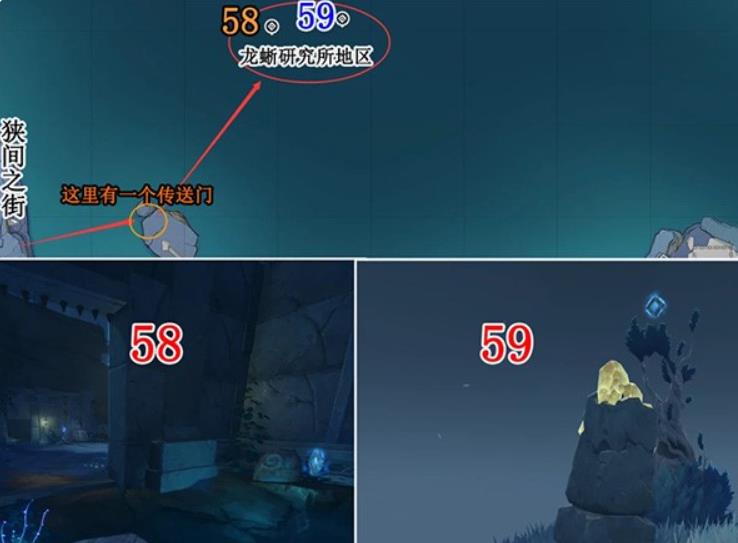 原神止水之潘第二个键纹在哪 原神止水之潘第二个键纹位置揭秘