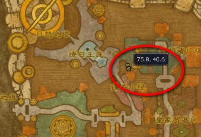 魔兽世界白色烟雾照明弹图纸在哪买 魔兽世界白色烟雾照明弹图纸位置坐标