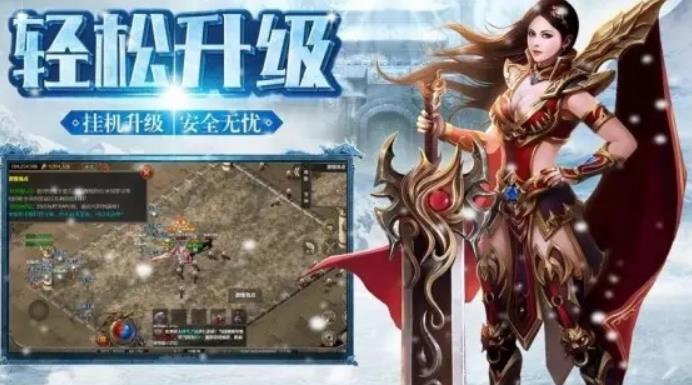 好玩的传奇手游排行榜 2022前十最火传奇手游排行榜一览