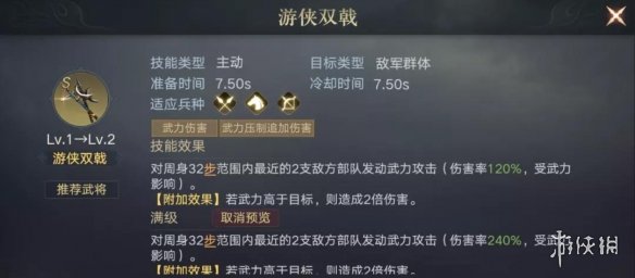 荣耀新三国赵云阵容怎么搭配？荣耀新三国赵云阵容搭配攻略