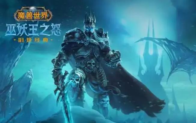 魔兽世界永恒之眼入口在哪 魔兽世界永恒之眼副本入口位置