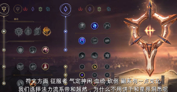 s11新版本ez无限火力的出装玩法 ez伤害最高出装推荐