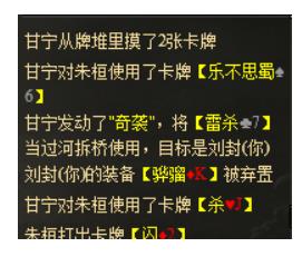三国杀刘封的技能实战强度如何？三国杀刘封技能详解解析