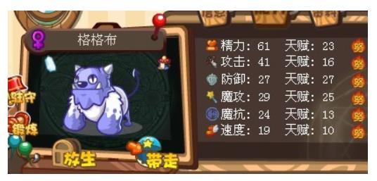 洛克王国格格布厉害吗 洛克王国格格布技能介绍
