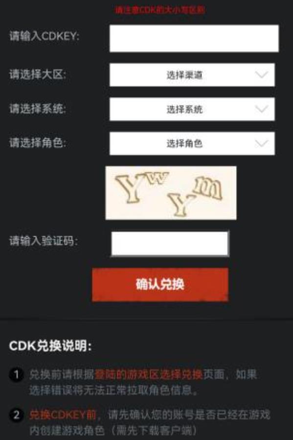 cf手游2023年最新兑换码有哪些 cf手游cdkey兑换码大全