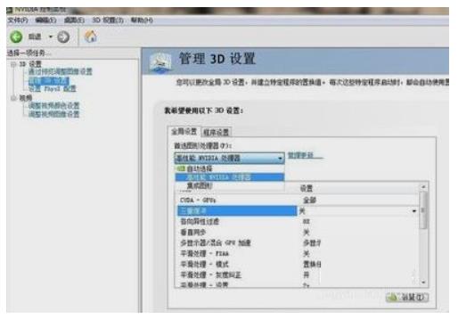 NVIDIA显卡如何调整游戏最佳设置 NVIDIA显卡游戏最佳设置方法介绍