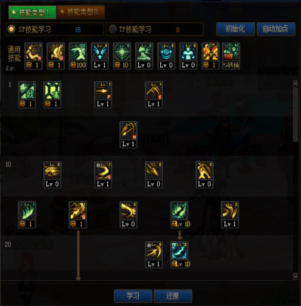 dnf100级征战者怎么加点 dnf征战者刷图加点攻略