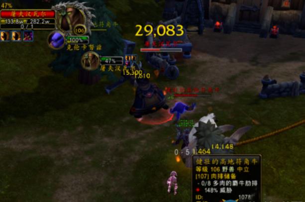 魔兽世界通缉屠夫汉瓦尔任务怎么做？魔兽世界通缉屠夫汉瓦尔任务攻略