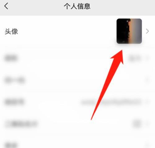 微信6月头像昵称为什么不能修改了 微信6月头像昵称不能修改原因及解决办法