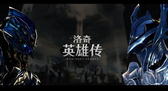 洛奇英雄传永恒霍克怎么打 洛奇英雄传永恒霍克技能属性介绍