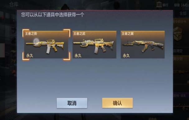 穿越火线手游中王者之戮怎么获得 穿越火线手游中王者之戮获得方法介绍