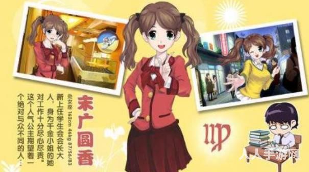 好玩的的模拟女友游戏排行榜 2022最火的模拟女友游戏推荐