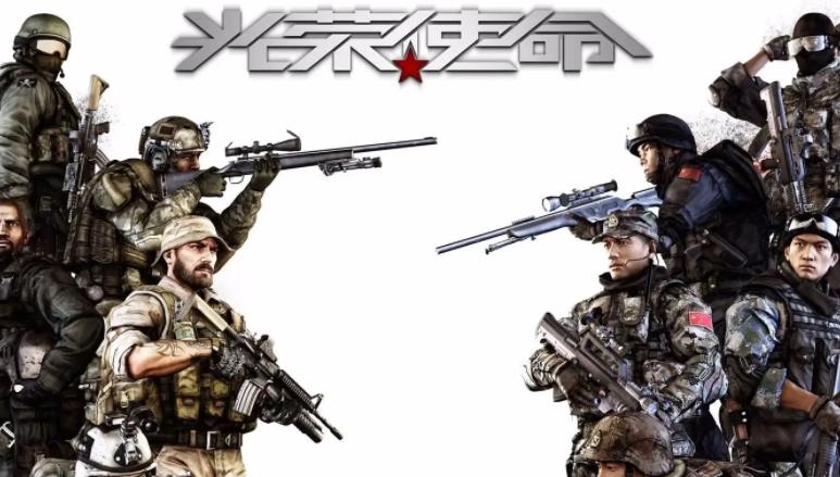 光荣使命无法登陆怎么回事 光荣使命无法进入游戏解决方法介绍