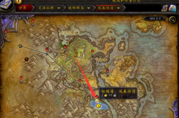 魔兽世界通缉屠夫汉瓦尔任务怎么做？魔兽世界通缉屠夫汉瓦尔任务攻略