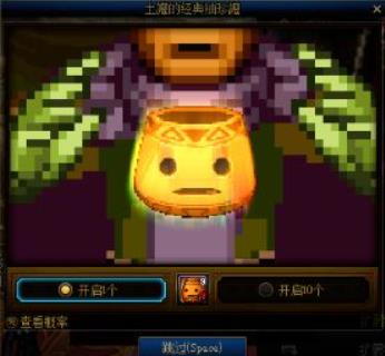 DNF土罐的经典袖珍罐怎么开 DNF土罐的经典袖珍罐打开方法