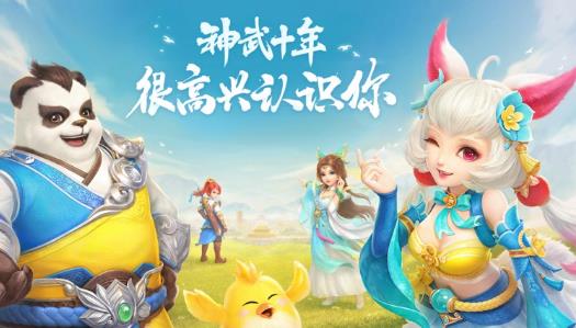 神武坐骑怎么培养自己的坐骑 神武坐骑培养攻略