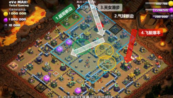 部落冲突10月资格挑战赛怎么打 部落冲突10月资格挑战赛的通关攻略
