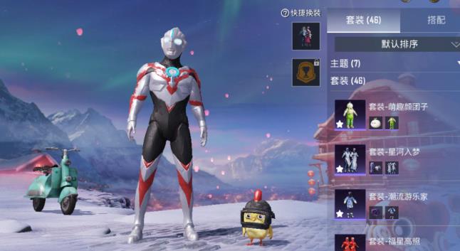 和平精英奥特曼隐藏款是什么 和平精英奥特曼隐藏款角色攻略