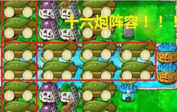 植物大战僵尸无尽模式最佳阵容推荐 无尽模式阵容图解攻略