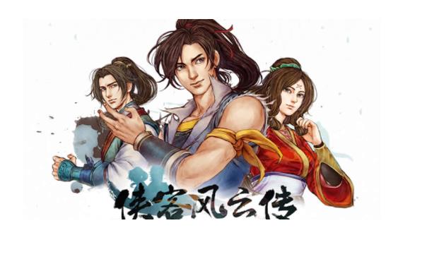 侠客风云传六脉神剑怎么能学 侠客风云传六脉神剑和少商剑法获取方法一览