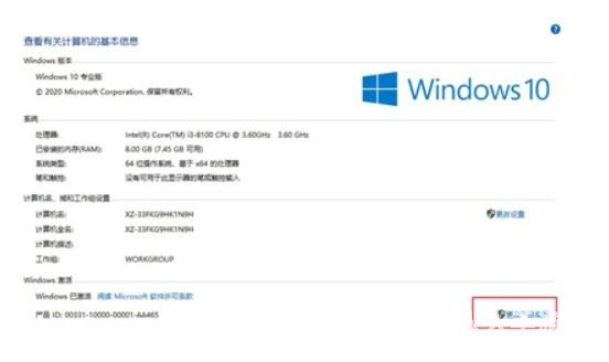 win10正版最新序列号 win10正版免费序列号激活分享