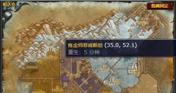 魔兽世界冰冷的毒蛇粘液在哪 魔兽世界实验室的学徒任务毒蛇粘液坐标位置