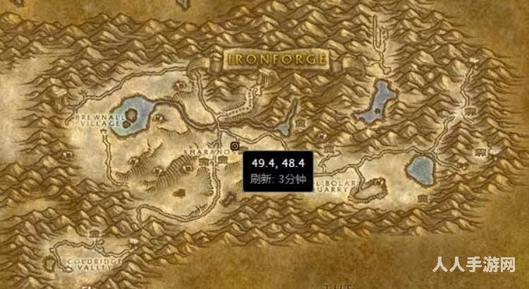 魔兽世界钢架补给站在哪里 魔兽世界钢架补给站位置坐标