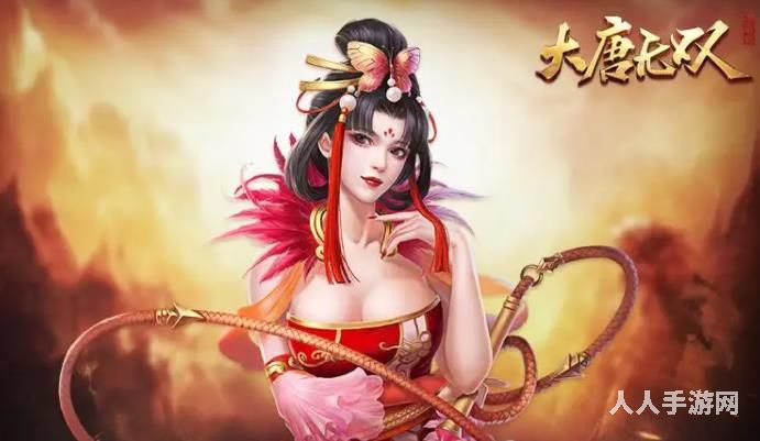 大唐无双手游什么职业厉害 大唐无双手游最强职业选择推荐